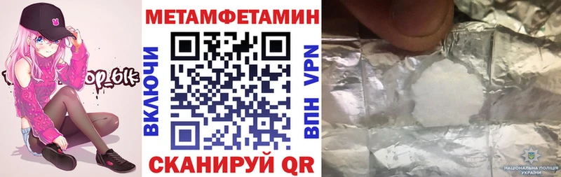 Купить  Мещовск  Амфетамин Premium 