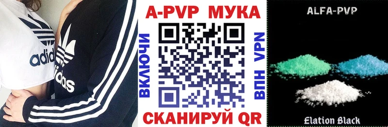 Alfa_PVP кристаллы Мещовск