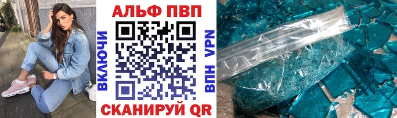 Купить закладки  Мещовск  A-PVP Crystall 