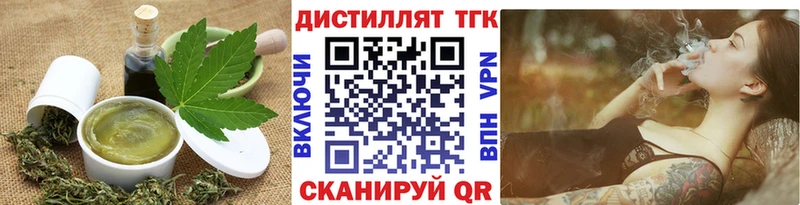 Купить где  Мещовск  Печенье с ТГК конопля 