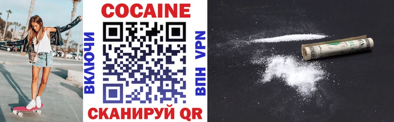 Cocaine FishScale  Купить где  Мещовск 