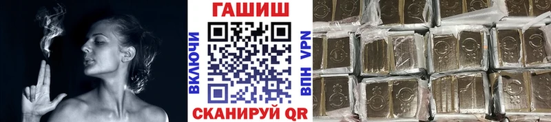 Гашиш VHQ  Купить  Мещовск 