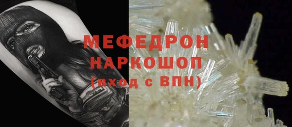ешки Ельня