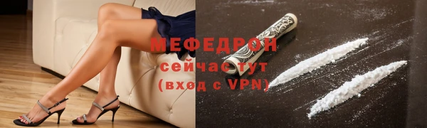скорость mdpv Елабуга