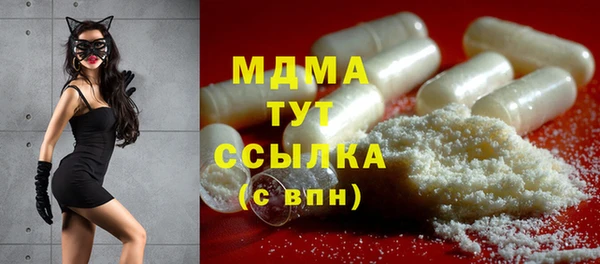 скорость mdpv Елабуга