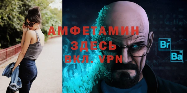 скорость mdpv Елабуга