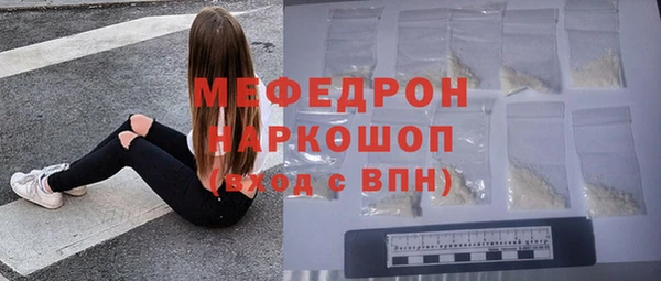 скорость mdpv Елабуга