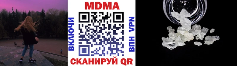 Купить где  Мещовск  MDMA кристаллы 